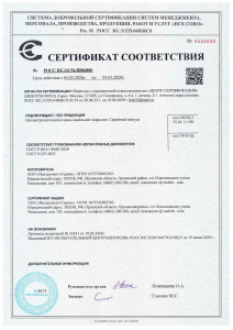 На цинк-ламельное покрытие