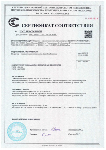 На гальваническое цинкование