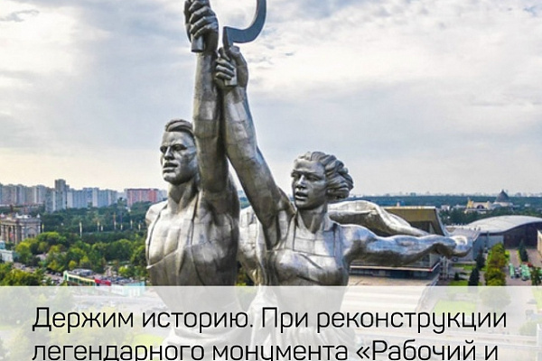 Москве — 878! 