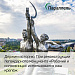 Москве — 878! 