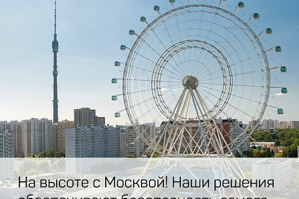 Москве — 878! 
