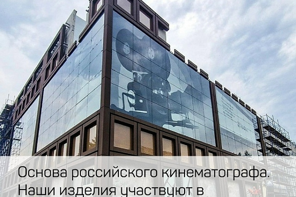 Москве — 878! 