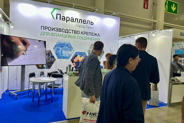 ЭКВАТЭК-2025: два дня выставки позади