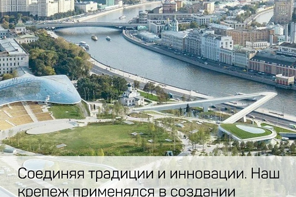Москве — 878! 