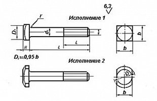 Болты ГОСТ 13152-67